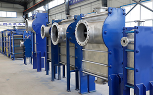 板式換熱器開(kāi)機(jī)前需要進(jìn)行哪些調(diào)整