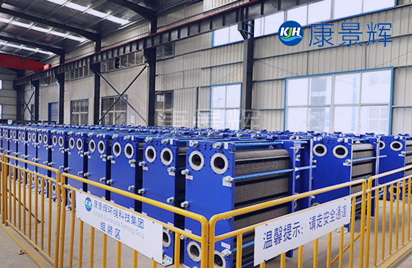 板式換熱器的優(yōu)缺點(diǎn)并舉例說(shuō)明其應(yīng)用場(chǎng)合